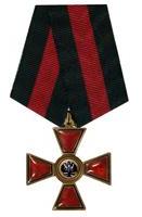 Картинки по запросу Орден Святого Владимира 4-й степени